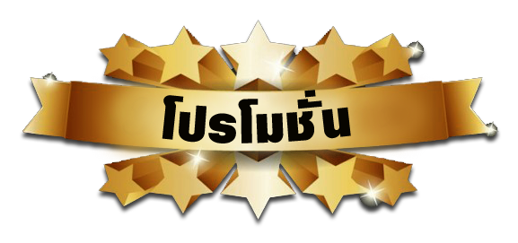 promotion-AJM789